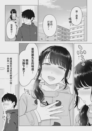 第11页 封面 - HaSM.cc