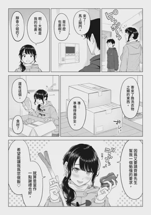 第12页 封面 - HaSM.cc