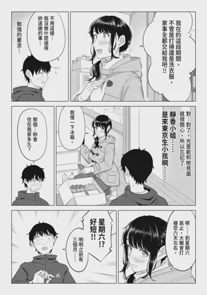 第13页 封面 - HaSM.cc