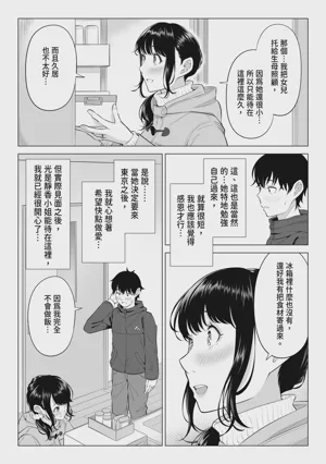 第14页 封面 - HaSM.cc