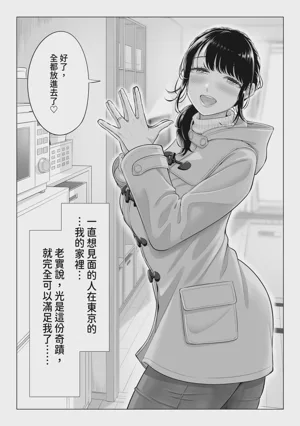 第15页 封面 - HaSM.cc