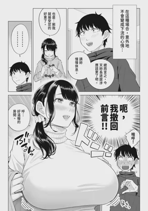 第16页 封面 - HaSM.cc