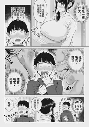 第17页 封面 - HaSM.cc