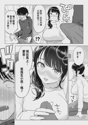 第18页 封面 - HaSM.cc