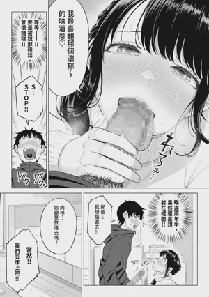 第22页 封面 - HaSM.cc