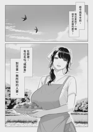 第3页 封面 - HaSM.cc