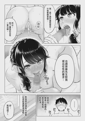 第34页 封面 - HaSM.cc