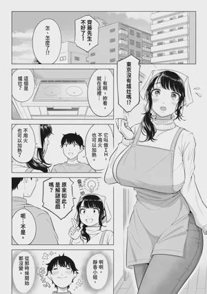 第35页 封面 - HaSM.cc