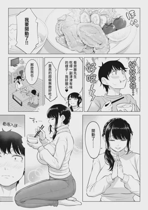 第36页 封面 - HaSM.cc