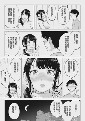 第37页 封面 - HaSM.cc
