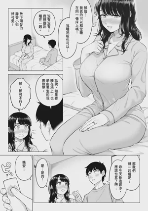 第38页 封面 - HaSM.cc