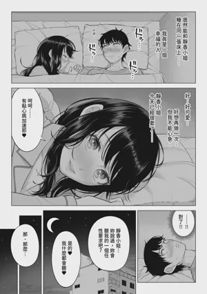 第39页 封面 - HaSM.cc
