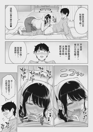 第41页 封面 - HaSM.cc