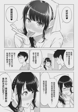 第45页 封面 - HaSM.cc
