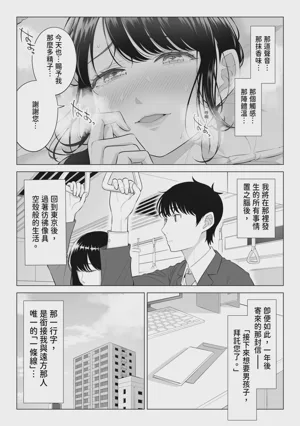 第5页 封面 - HaSM.cc