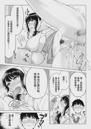 第51页 封面 - HaSM.cc