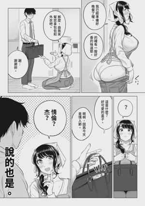 第52页 封面 - HaSM.cc