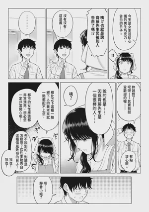 第53页 封面 - HaSM.cc
