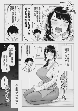 第54页 封面 - HaSM.cc