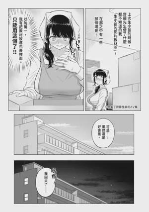 第56页 封面 - HaSM.cc