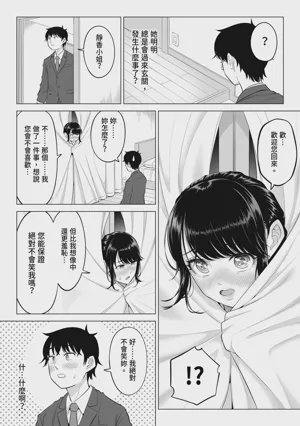 第57页 封面 - HaSM.cc