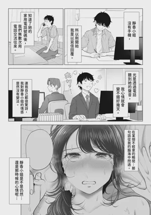 第6页 封面 - HaSM.cc