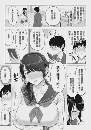 第60页 封面 - HaSM.cc