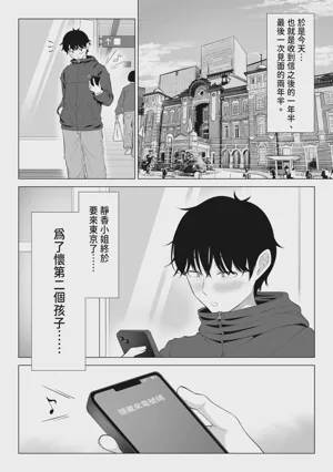 第7页 封面 - HaSM.cc