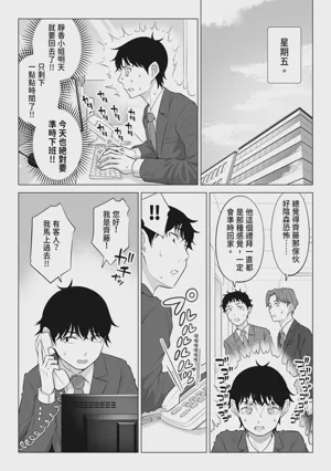 第72页 封面 - HaSM.cc