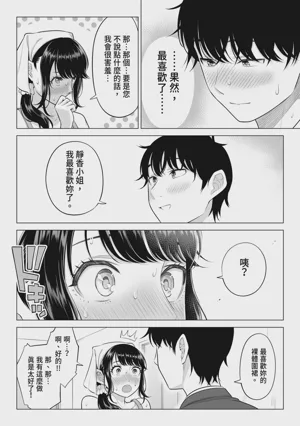 第74页 封面 - HaSM.cc