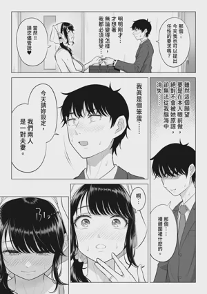第75页 封面 - HaSM.cc