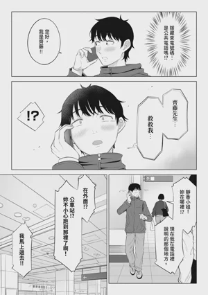 第8页 封面 - HaSM.cc