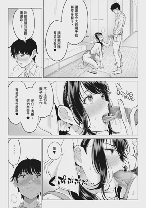 第87页 封面 - HaSM.cc