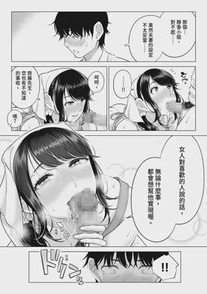 第88页 封面 - HaSM.cc