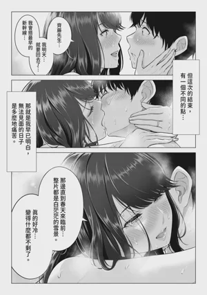 第96页 封面 - HaSM.cc