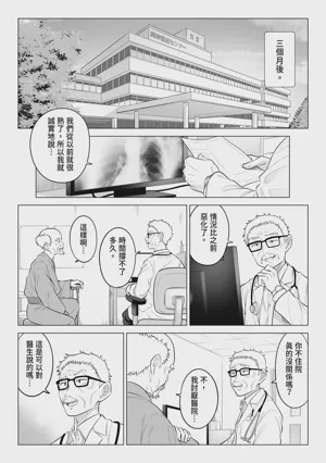 第99页 封面 - HaSM.cc