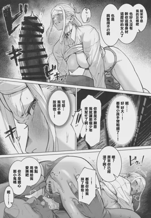 第10页 封面 - HaSM.cc