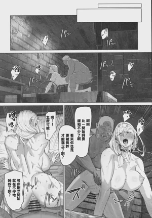 第19页 封面 - HaSM.cc