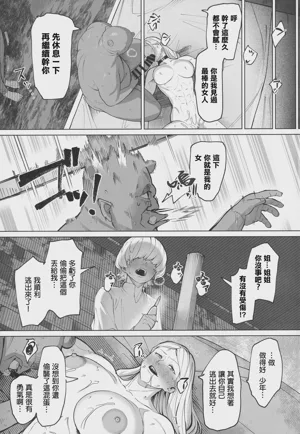第24页 封面 - HaSM.cc