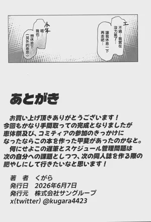 第25页 封面 - HaSM.cc