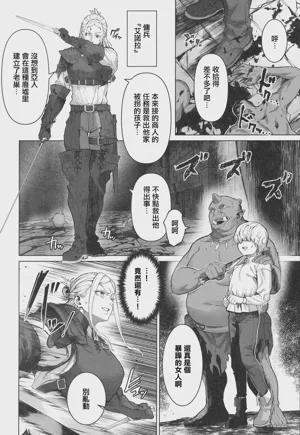 第5页 封面 - HaSM.cc