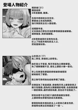第2页 封面 - HaSM.cc