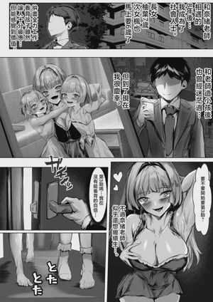 第57页 封面 - HaSM.cc
