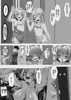 第58页 封面 - HaSM.cc