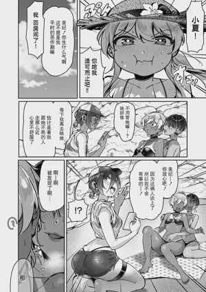 第15页 封面 - HaSM.cc