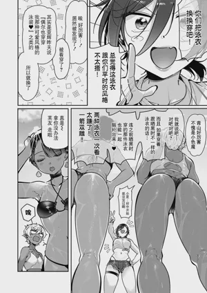 第7页 封面 - HaSM.cc
