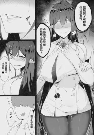 第11页 封面 - HaSM.cc