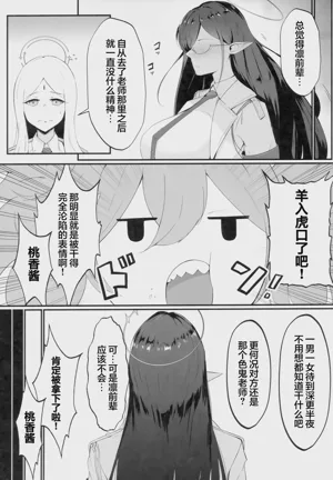 第19页 封面 - HaSM.cc