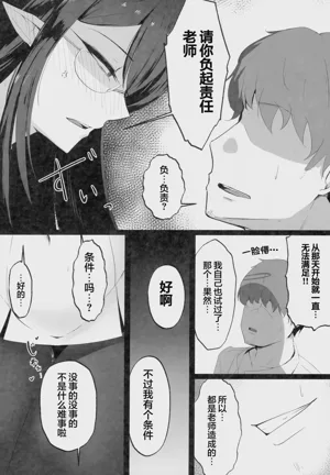 第22页 封面 - HaSM.cc