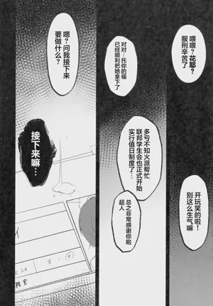 第34页 封面 - HaSM.cc